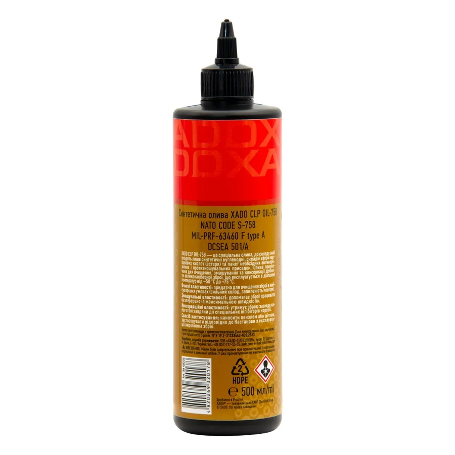 Lubricant for cleaning, lubrication and preservation of weapons XADO CLP OIL S-758 500 ml